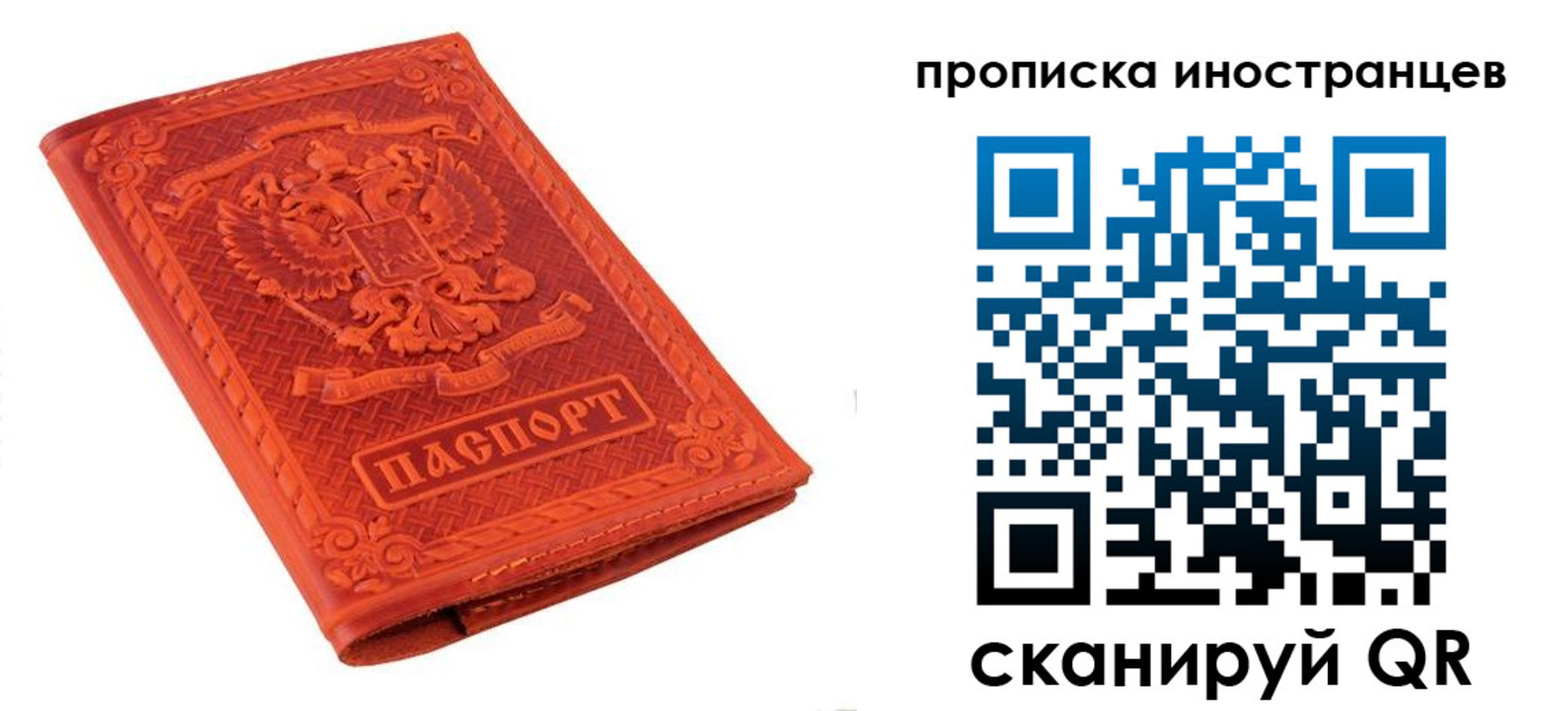 найти адрес прописки в Старом Осколе